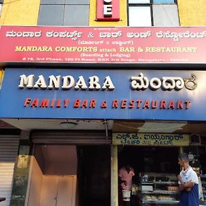 Mandara Comforts Hotel